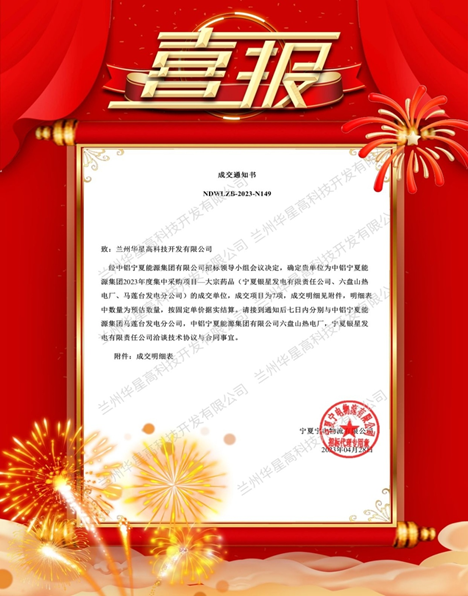 微信圖片_20230519110449.png